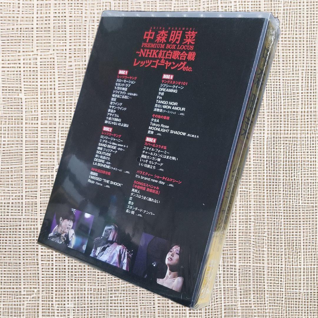 中森明菜　「紅白歌合戦」「レッツゴーヤング」　PREMIUM BOX LOCUS