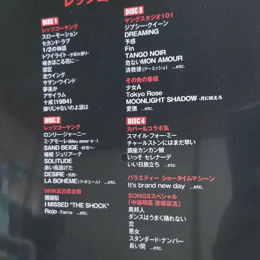 中森明菜　「紅白歌合戦」「レッツゴーヤング」　PREMIUM BOX LOCUS