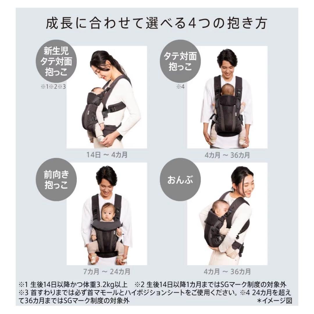 【新品・未使用】Aprica(アップリカ) 抱っこ紐 ラクリス ホワイトアッシュ