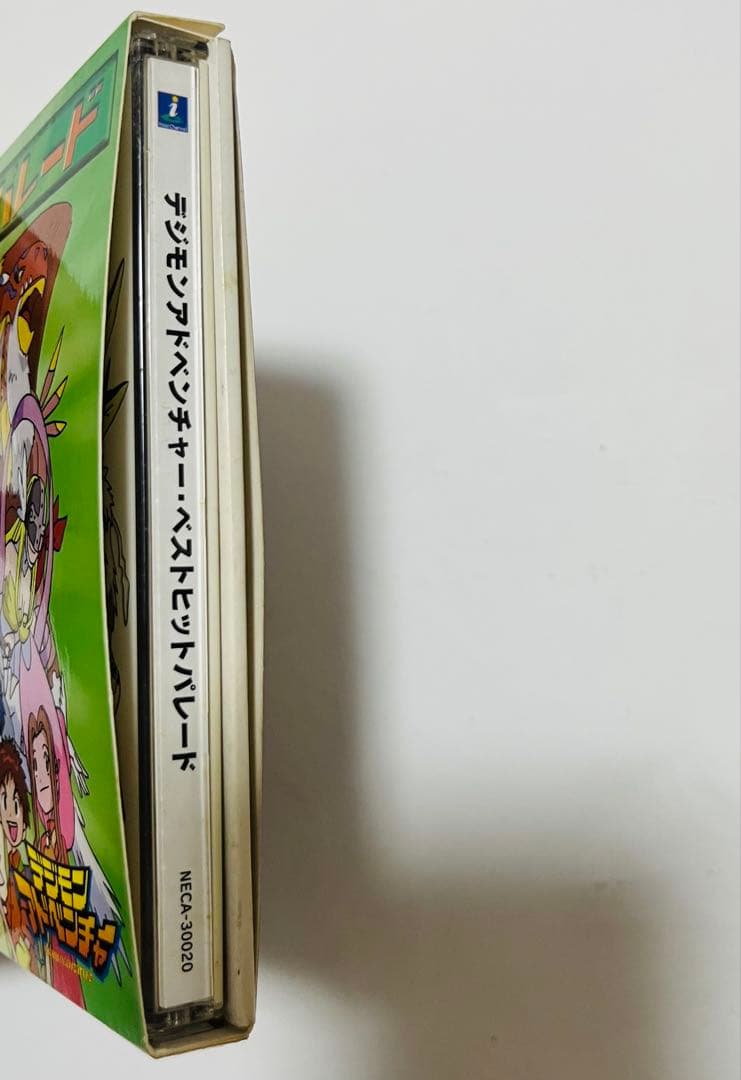デジモンアドベンチャー　ベストヒットパレード　デジモンカード付