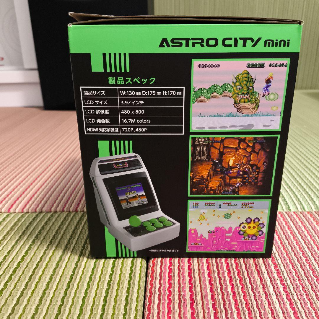 アストロシティミニ　ピンク