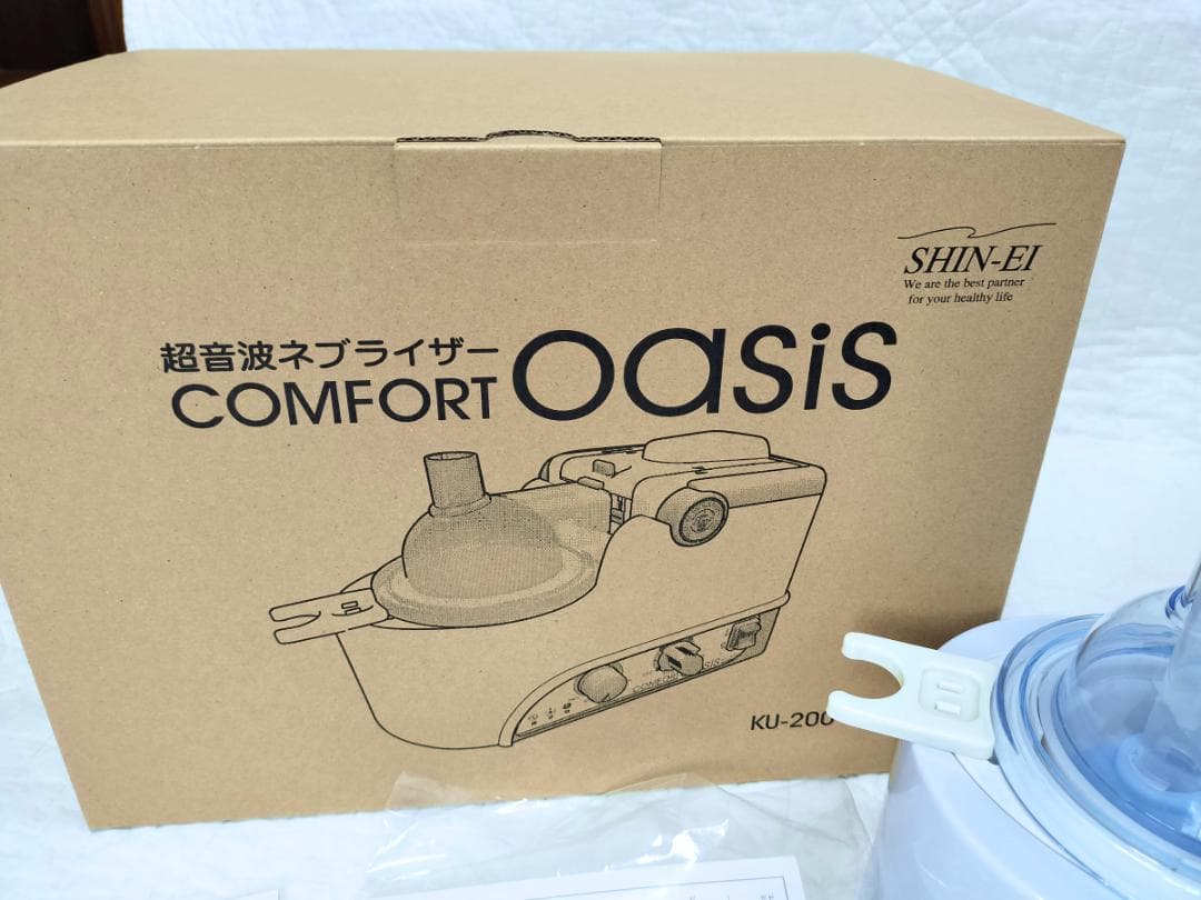 超音波ネブライザー COMFORT oasis KU-200