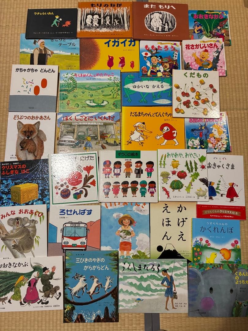 絵本30冊セット　福音館書店・有名作を中心にまとめました　1〜4才対象