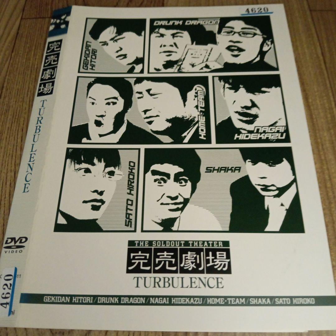 ナ892　 完売地下劇場 １０本＋完売劇場３本　１３本セット　レンタル落ちDVD