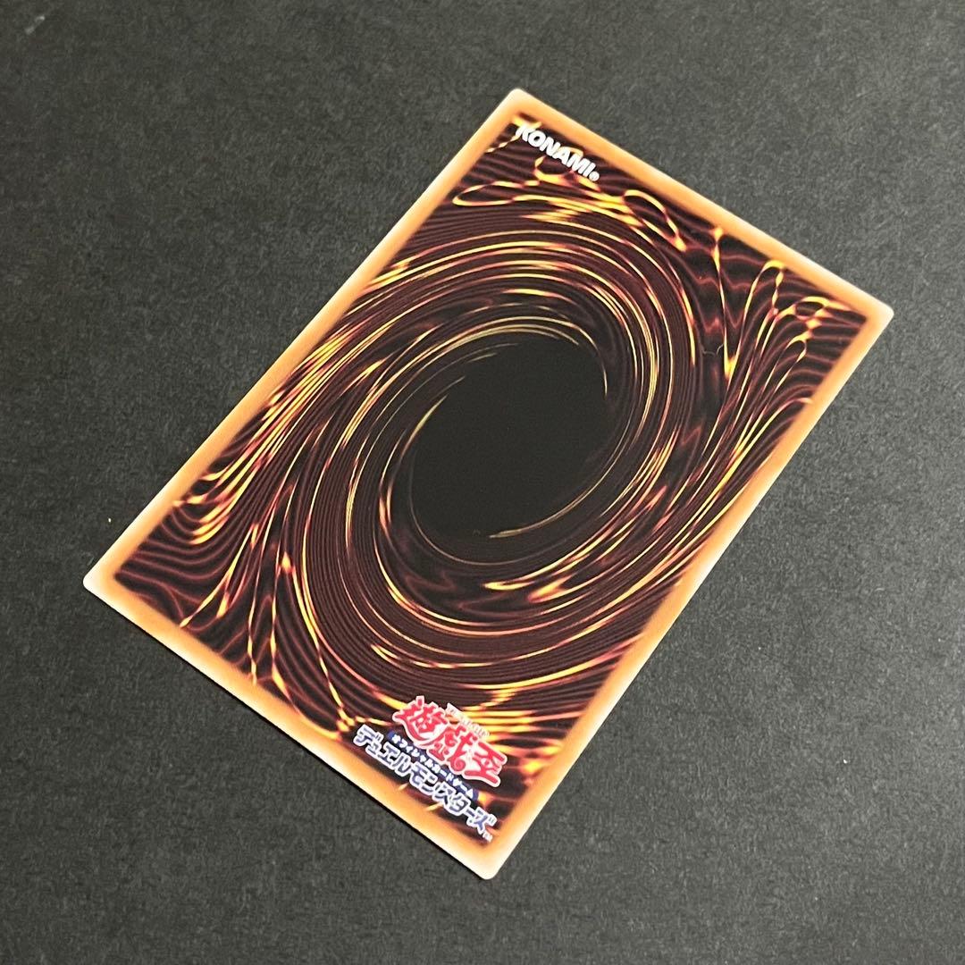 【良品-美品】遊戯王カード ガガガガール プリズマ