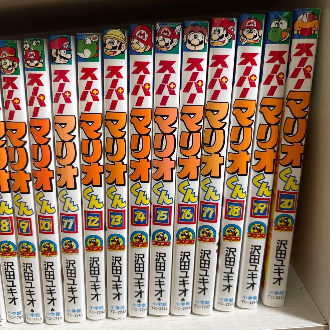 スーパーマリオくん　漫画　全巻　スペシャル付き　1〜60巻　まとめ売り