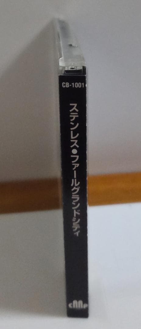 ステンレス　ファールグランドシティ