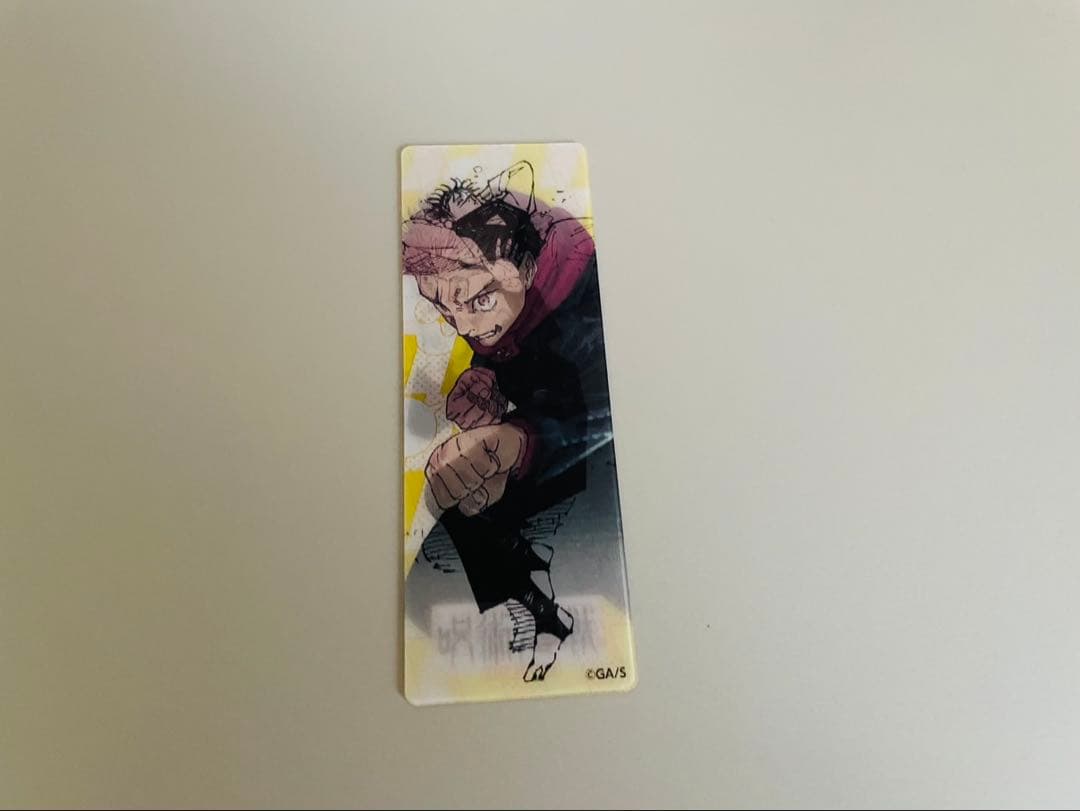 【呪術廻戦 全巻セット】 0-30巻 0.5巻 公式ファンブック+おまけ付き