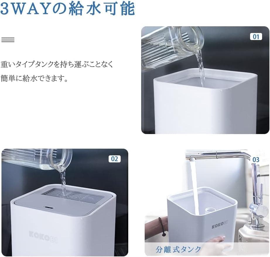 加湿器 卓上 アロマ 大容量 5L 14畳 ハイブリッド式  超音波式  加熱