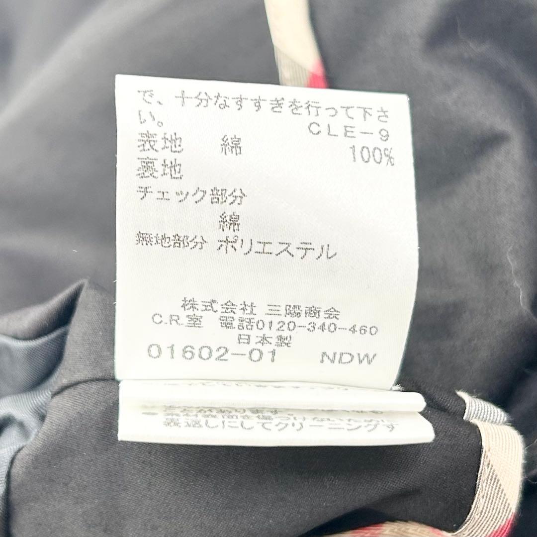 美品✨BURBERRYLONDON ステンカラーコート　ブラック　13