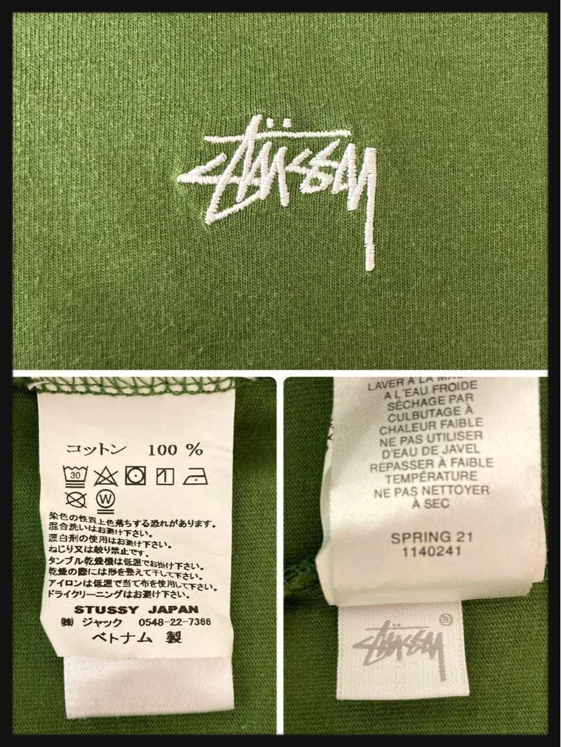 【定番デザイン】ステューシー ワンポイント刺繍ロゴTシャツ 人気カラー グリーン