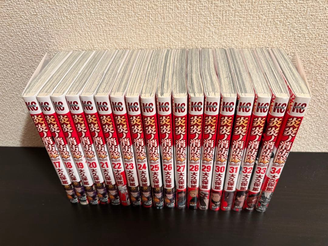 炎炎ノ消防隊 全34巻セット