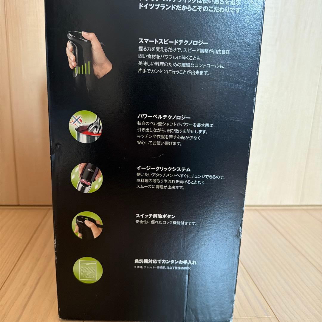 キッチン家電 BRAUN Multi Quick 7 MQ 738