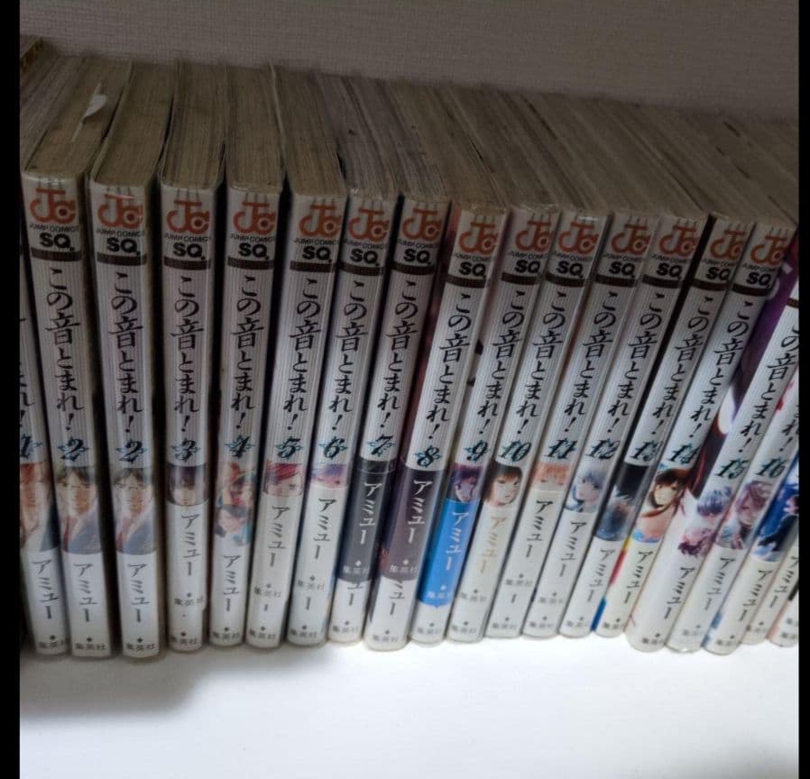 この音とまれ！　28巻まで　サイン本あり