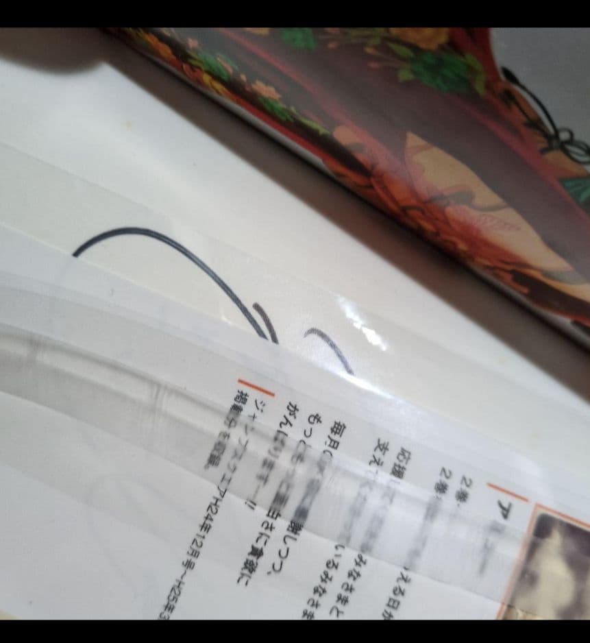 この音とまれ！　28巻まで　サイン本あり