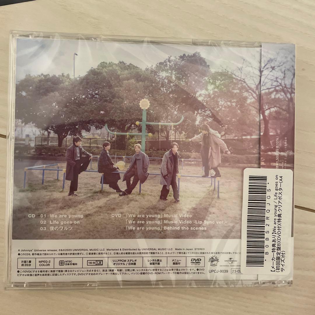 King&Prince ARENA TOUR 2022 初回限定盤 まとめ売り