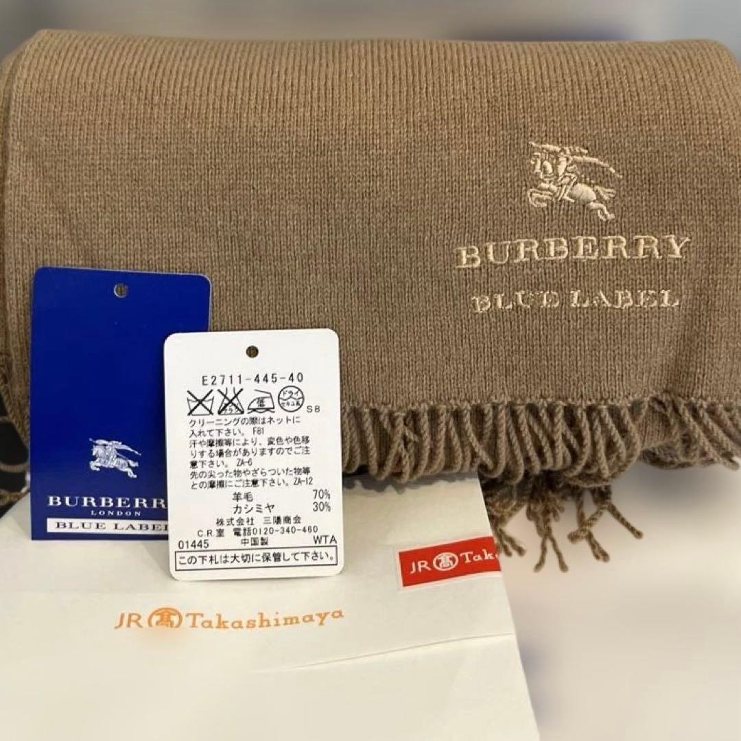 新品未使用❤️レアBURBERRY BLUE LABELカシミヤ混マフラー