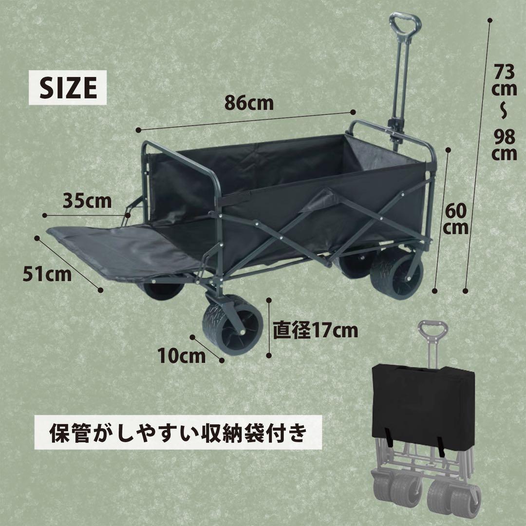 ⭐︎新品未使用品⭐︎キャリーワゴン 大容量230L 耐荷重250kg 後部開閉式 黒