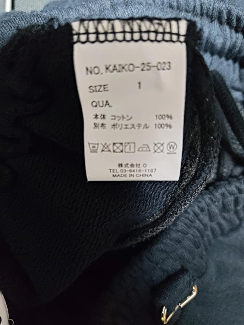 KAIKO Cloud save \"BLACK\" スウェットパンツ