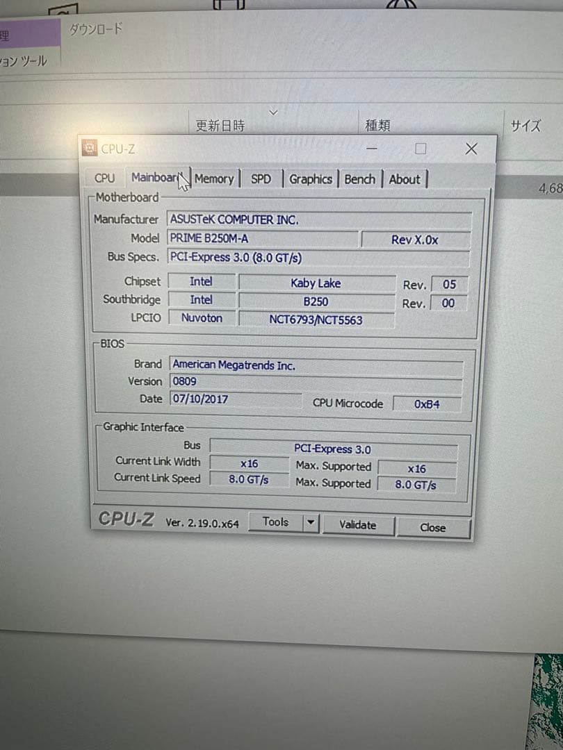 i7-7700 gtx1060 8g 128g+1t 搭載PC