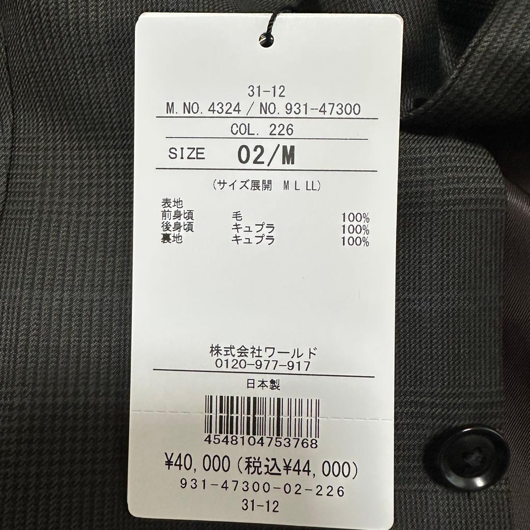 TAKEO KIKUCHI 高級スーツベスト ジレ チェック柄 上品 フォーマル