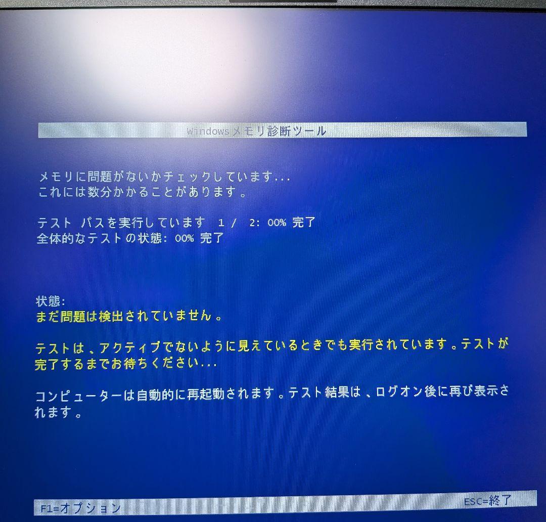 【動作確認済】DDR5-4800 32GB(16GB×2)