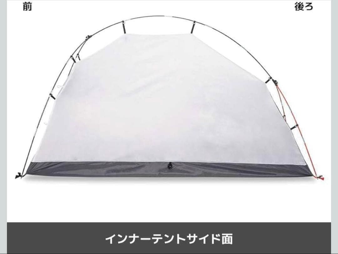 【新品、未使用】レジストツーリングテント　workman fieldcore