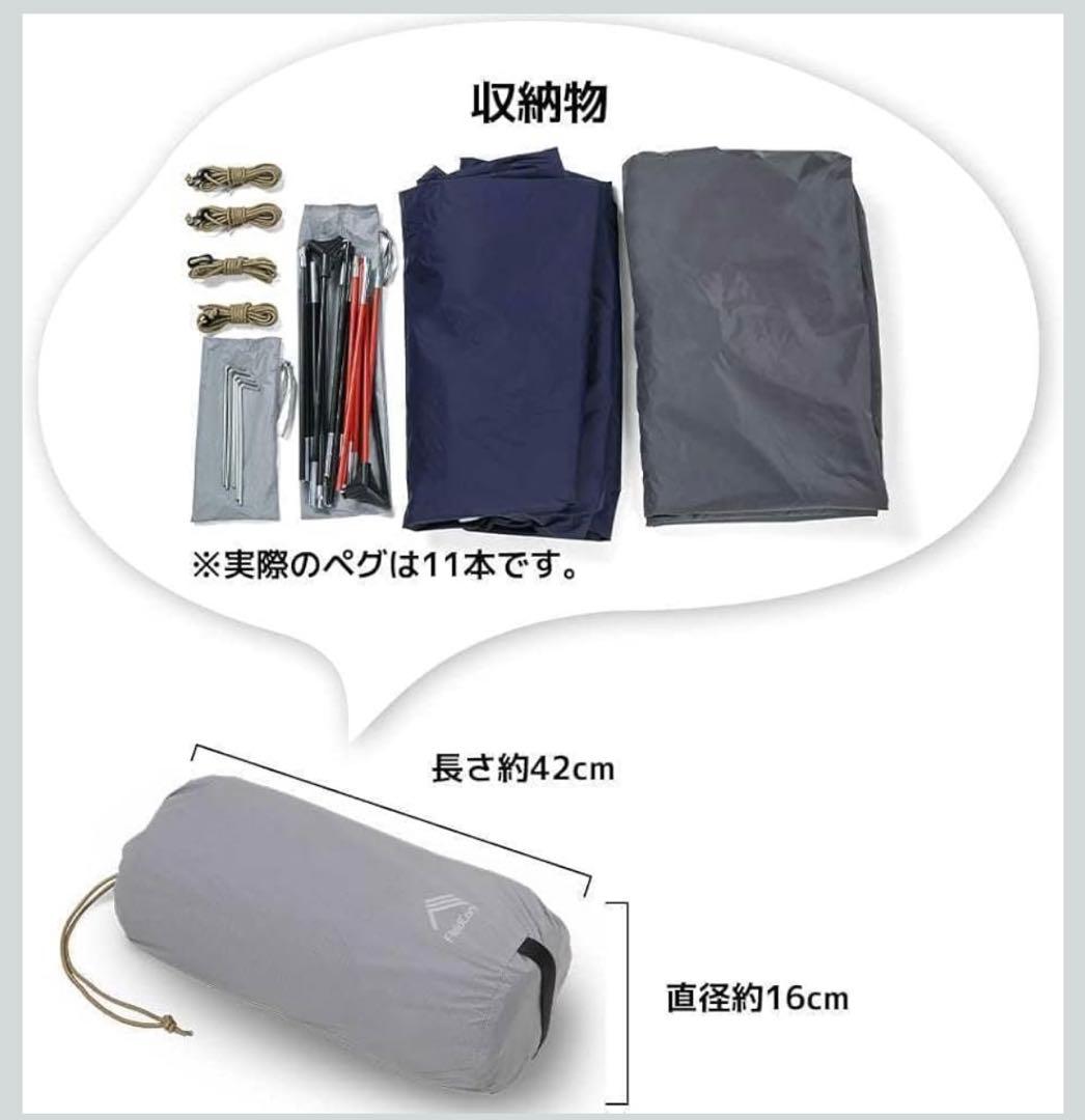 【新品、未使用】レジストツーリングテント　workman fieldcore