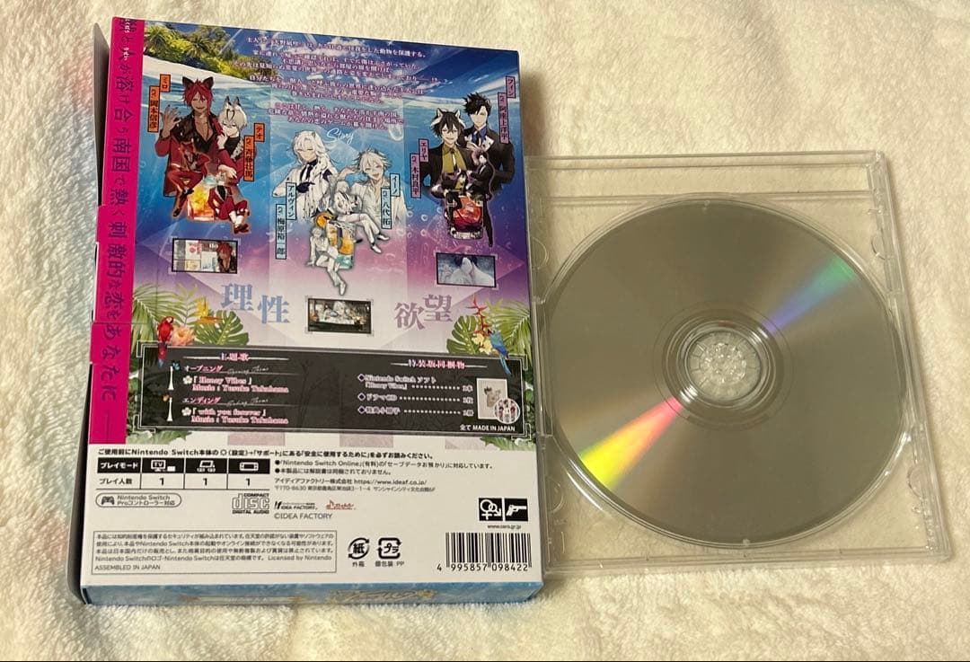 即購入⭕️ HoneyVibes 特装版 ハニーヴァイブス ハニヴ