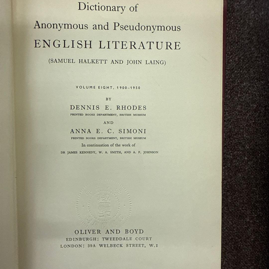 洋書 8 Dictionary of Anonymous and Pseudonymo