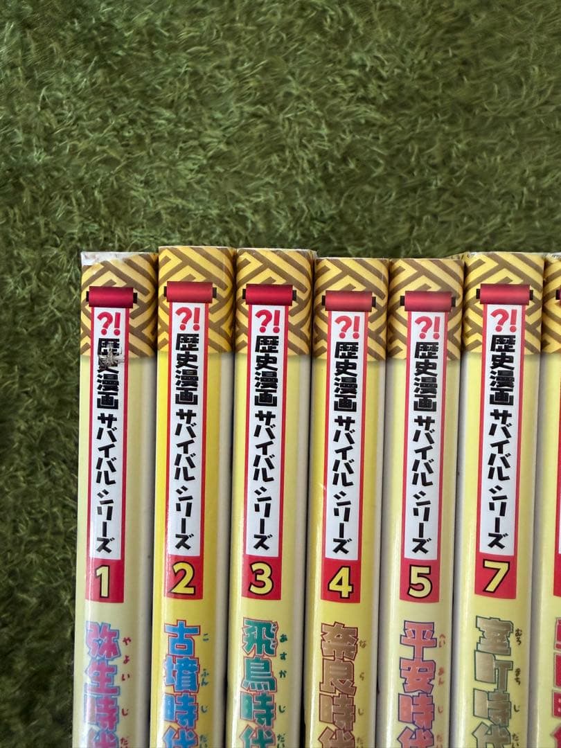 歴史漫画　サバイバルシリーズ　タイムワープシリーズ　１５冊セット
