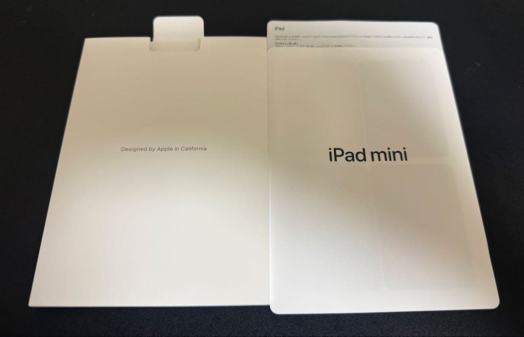iPad本体 iPad mini 7 (A17Pro)128GB wifi+ Cellular