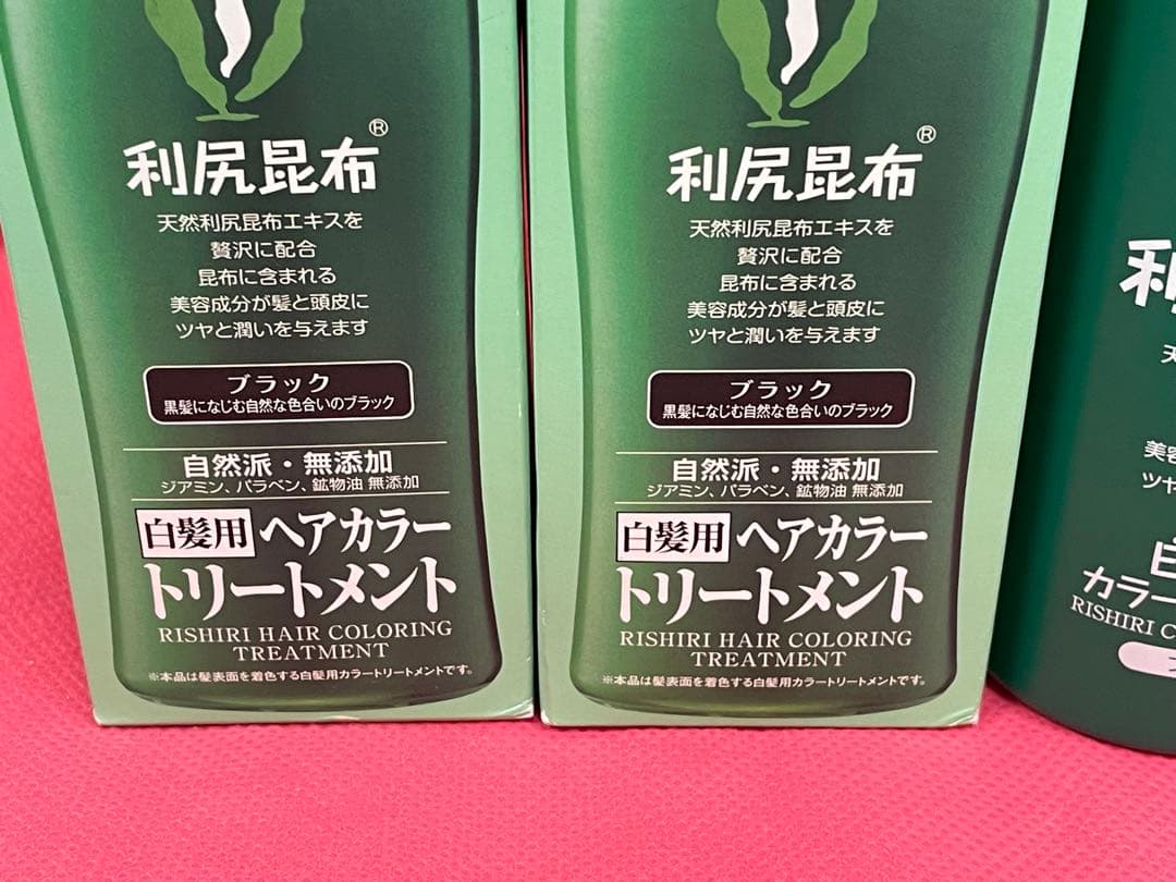 ☆自然派clubサスティ 白髪用 利尻ヘアカラートリートメン2本と1本セット☆