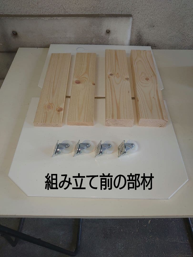 【移動に便利なキャスター付シンプルスタンド・⑲】パチスロ実機1台用の置く台★小