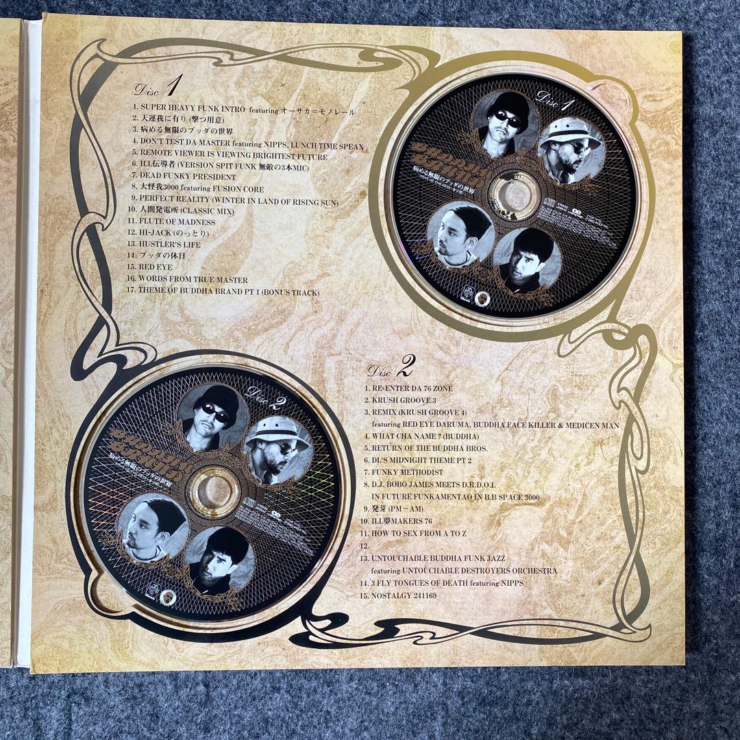 完全限定生産盤 BUDDHA BRAND BEST2枚組CD 7inch付