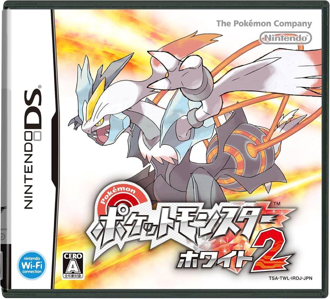 橋*環様 ポケットモンスター 3DSソフト3本DS1本セット