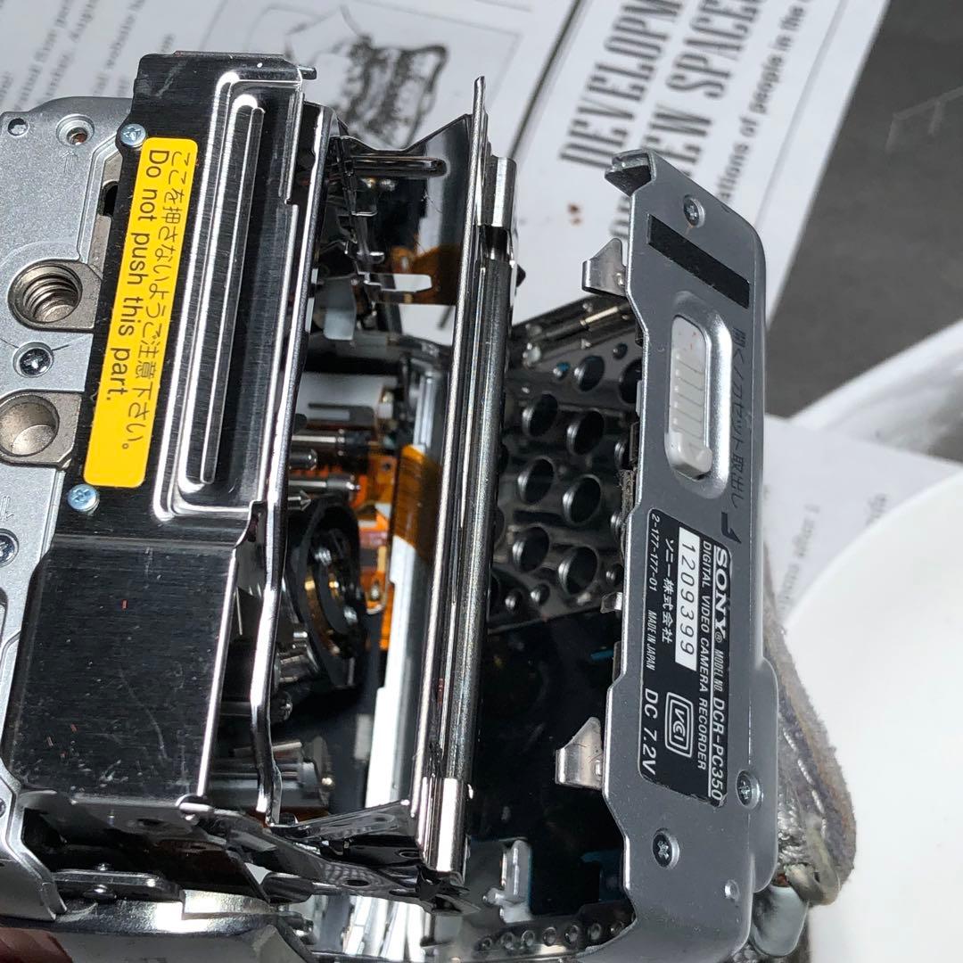 SONY DCR-PC350ビデオカメラ