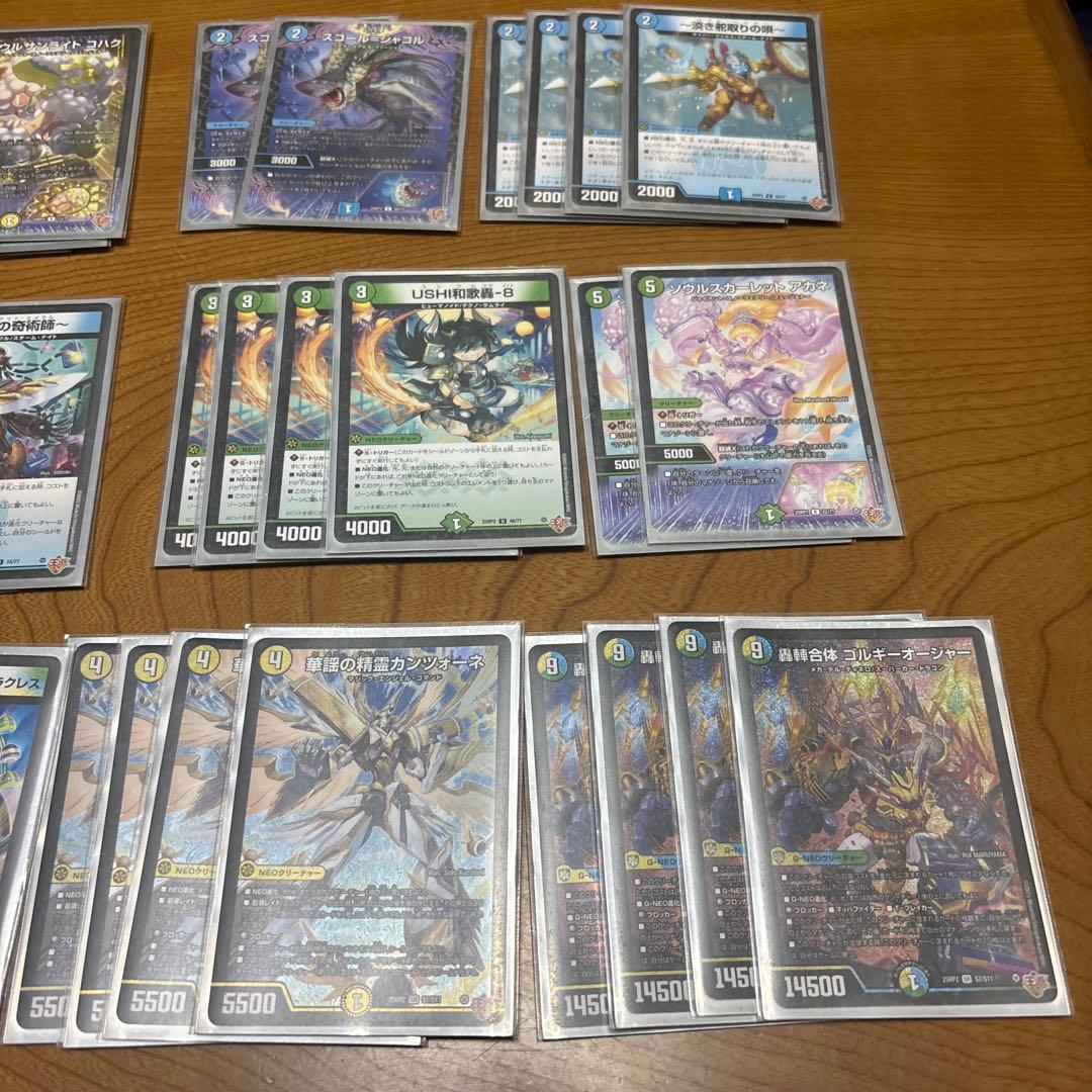 A*x様 ゴルギーオージャーデッキ