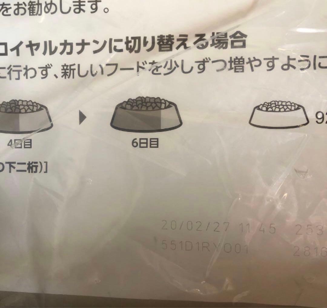  CANIN ミニステアライズ8kg×1袋避妊・去勢犬用