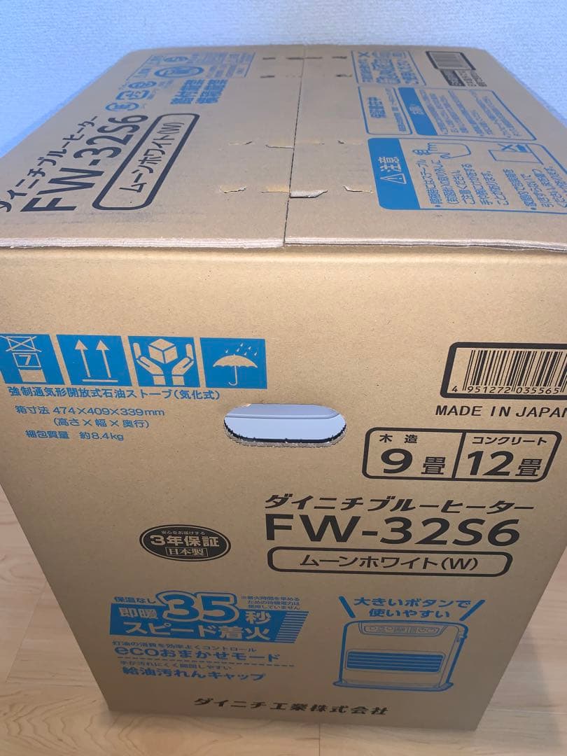 【 新品 未開封 】 ダイニチ工業 石油ファンヒーター S FW-32S6-W