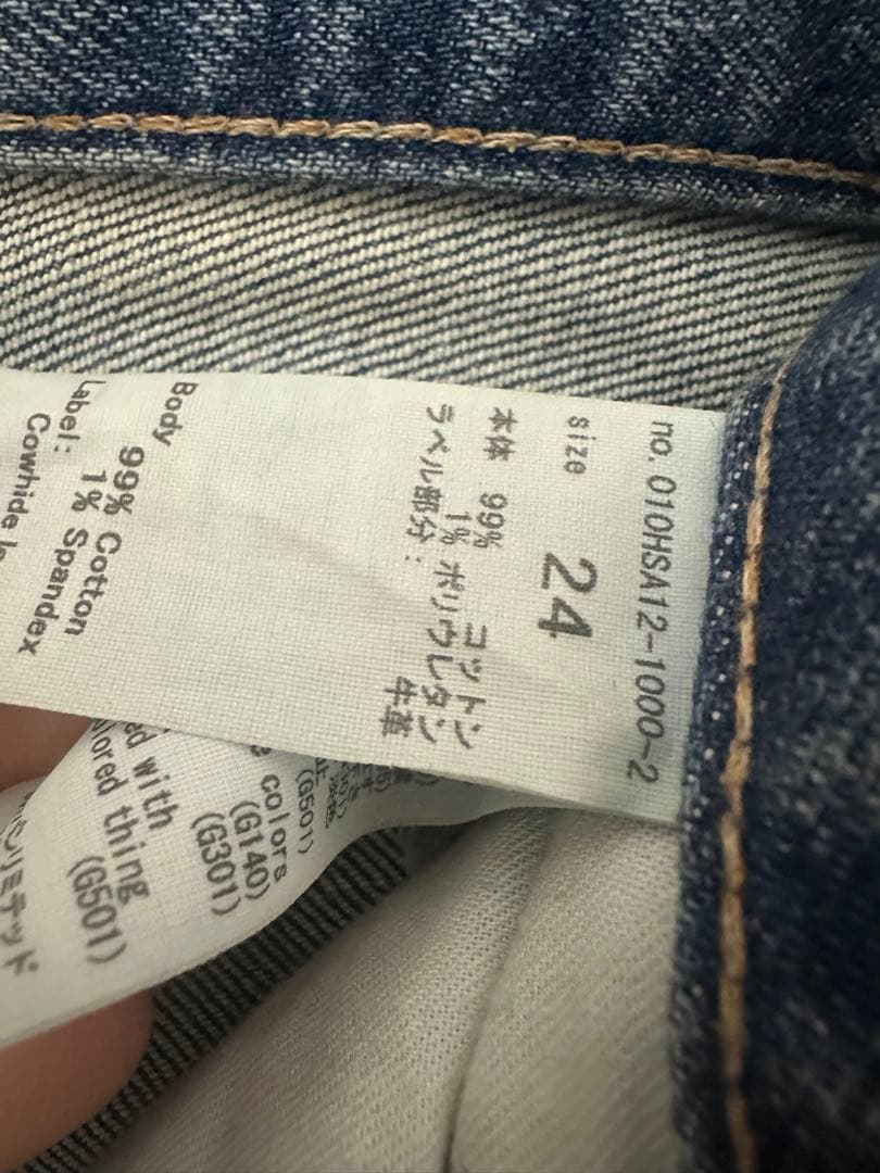 moussy フレアデニム 24インチ