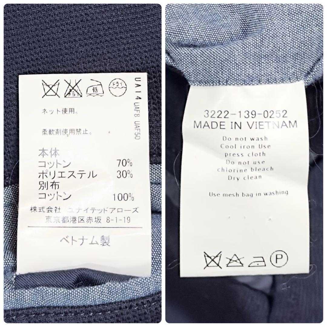 ユナイテッドアローズ テーラード アンコンジャケット ストレッチ 紺 XL