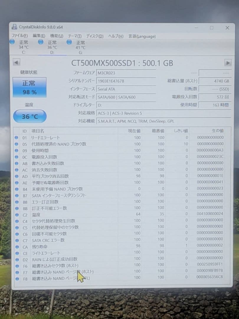 Crucial CT500MX500SSD1 2.5インチSSD 500GB