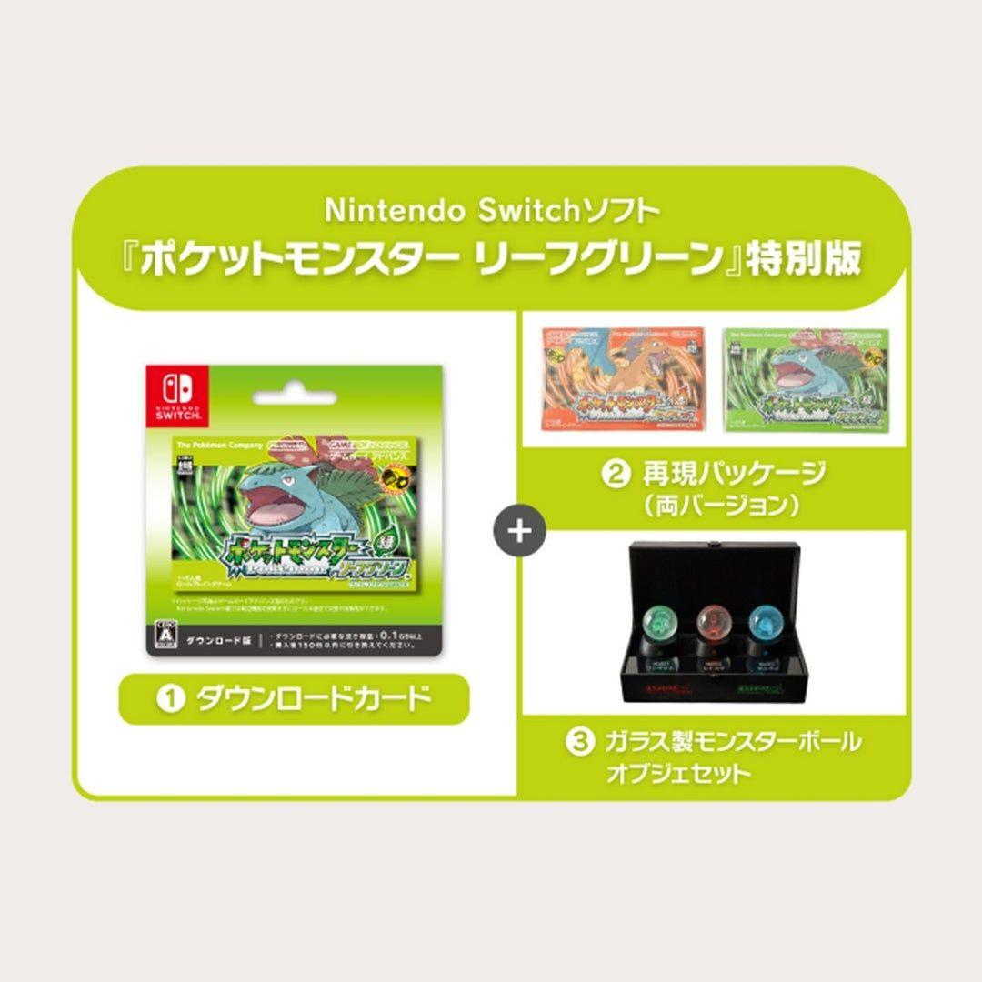 新品未開封2点セットファイアレッド &リーフグリーン特別版ポケットモンスター