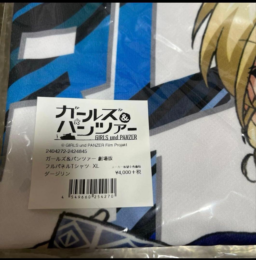 泡*ら様 希少　未開封　ガールズ&パンツァー　劇場版　フルパネルTシャツ　ダージ