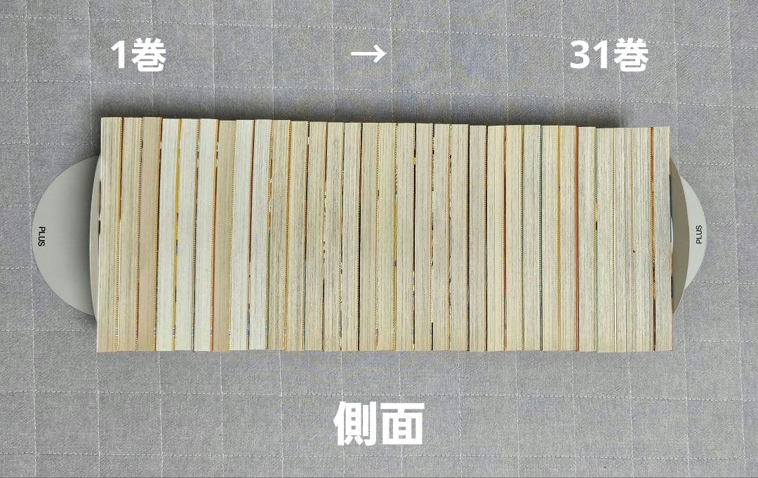 スラムダンク　全巻セット 1~31巻