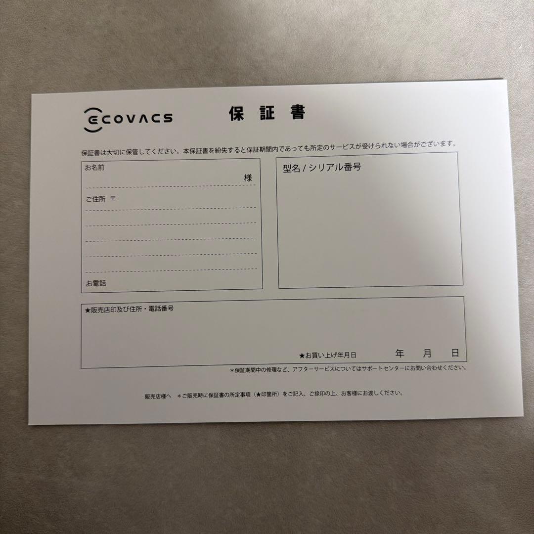 掃除機・クリーナー ECOVACS DEEBOT X11 OMNICYCLONE