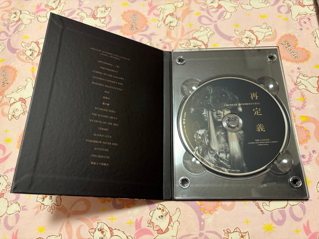 【美品】The GazettE -再定義- COMPLETE BOX FC限定盤