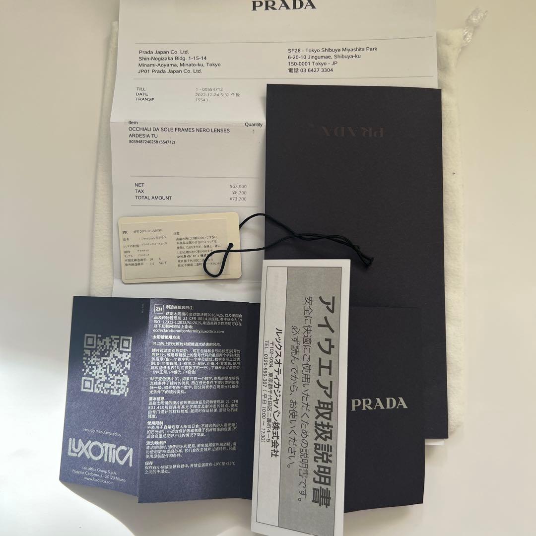 PRADA サングラス　プラダ　eyewear