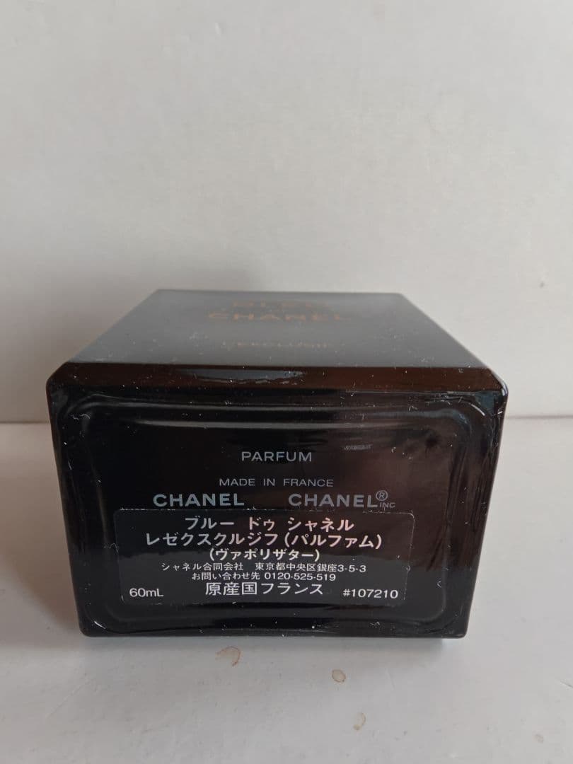 CHANEL レゼクスクルジフ パルファム